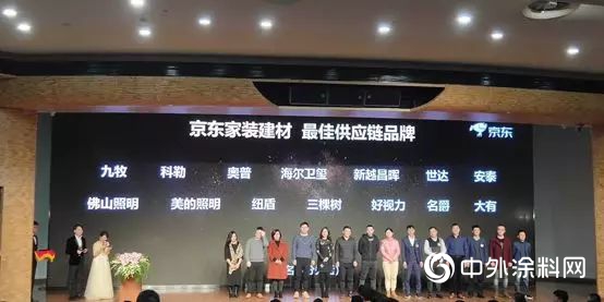 安泰榮獲京東(dong) 家裝建材最佳供應鏈品牌獎"131634"