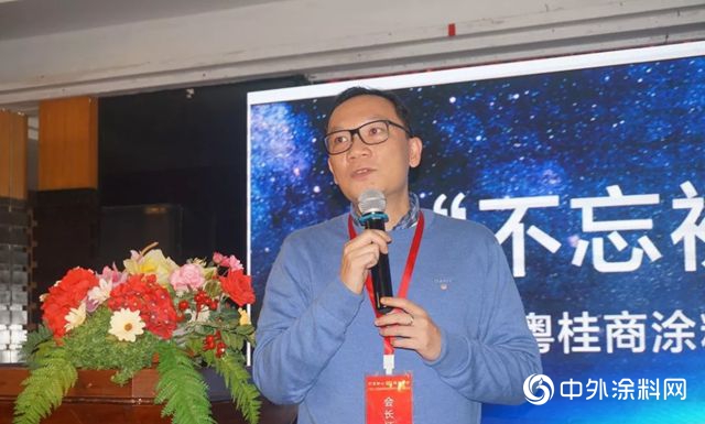 不忘初心，同塗前行”廣東(dong) 省廣西商會(hui) 塗料分會(hui) 2018年年會(hui) 圓滿舉(ju) 行"131640"