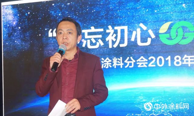 不忘初心，同塗前行”廣東(dong) 省廣西商會(hui) 塗料分會(hui) 2018年年會(hui) 圓滿舉(ju) 行"131640"