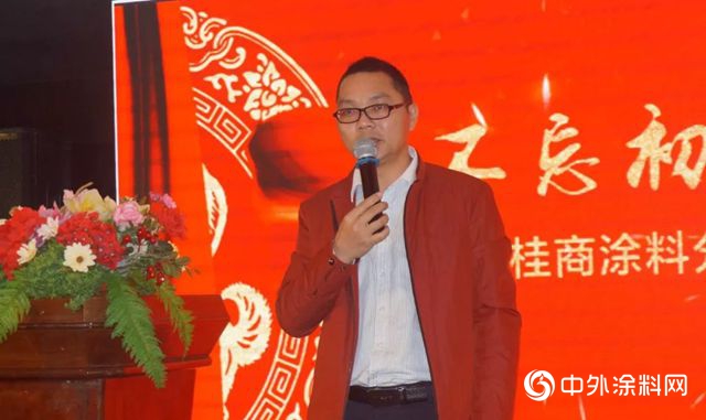 不忘初心，同塗前行”廣東(dong) 省廣西商會(hui) 塗料分會(hui) 2018年年會(hui) 圓滿舉(ju) 行"131640"