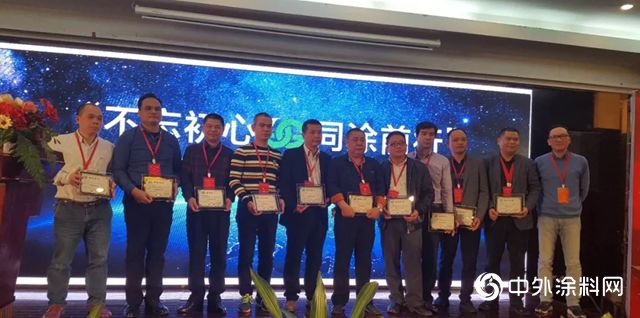 不忘初心，同塗前行”廣東(dong) 省廣西商會(hui) 塗料分會(hui) 2018年年會(hui) 圓滿舉(ju) 行"131640"
