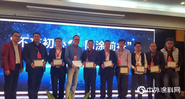 不忘初心，同塗前行”廣東(dong) 省廣西商會(hui) 塗料分會(hui) 2018年年會(hui) 圓滿舉(ju) 行"131640"
