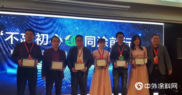 不忘初心，同塗前行”廣東(dong) 省廣西商會(hui) 塗料分會(hui) 2018年年會(hui) 圓滿舉(ju) 行"131640"