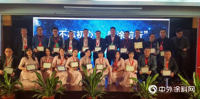 不忘初心，同塗前行”廣東(dong) 省廣西商會(hui) 塗料分會(hui) 2018年年會(hui) 圓滿舉(ju) 行"131640"