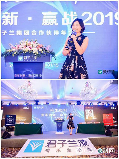 【君子蘭(lan) 】變革創新，贏戰2019！"131661"