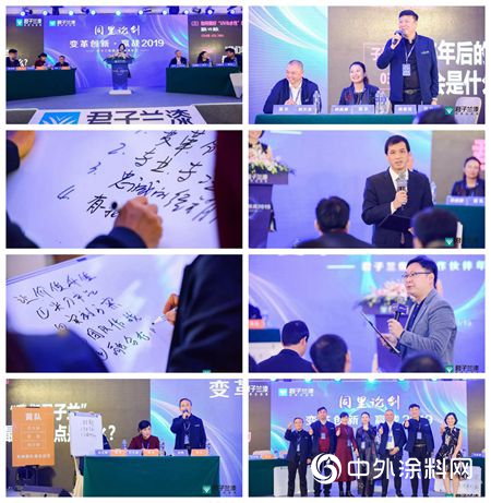 【君子蘭(lan) 】變革創新，贏戰2019！"131661"