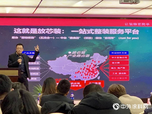 紫荊花攜手塞納春天，並肩開拓國內家裝市場！