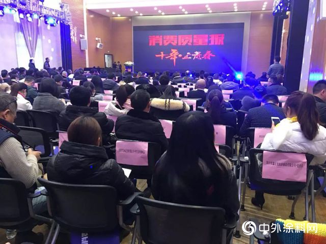紫荊花榮獲2018年度顧客滿意十佳品牌稱號