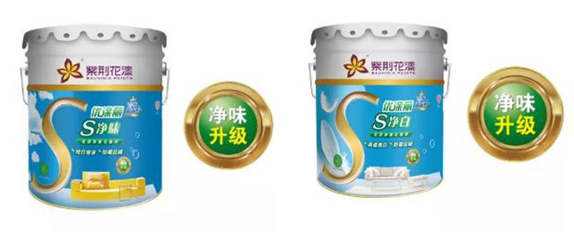 紫荊花榮獲2018年度顧客滿意十佳品牌稱號