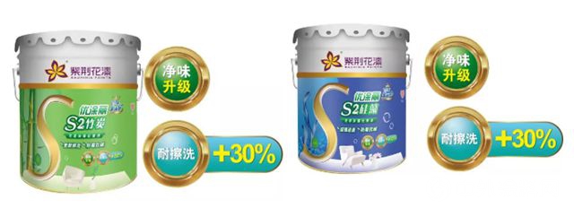 紫荊花榮獲2018年度顧客滿意十佳品牌稱號