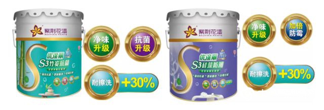 紫荊花榮獲2018年度顧客滿意十佳品牌稱號