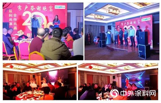 山東益利油漆2019年營銷峰會圓滿成功