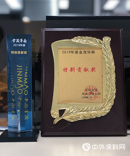 廣東(dong) 東(dong) 方雨虹榮獲金茂華南“2019年度特別貢獻獎”"131712"