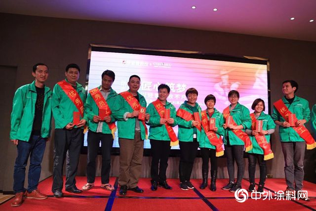 多點突破，伊思曼股份年會(hui) 開啟2019新征程"131716"