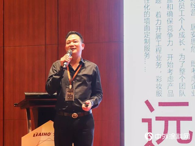 “順勢·謀變”2019大寶漆經銷商會(hui) 議圓滿召開