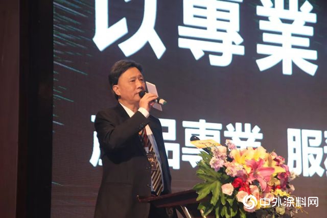 “順勢·謀變”2019大寶漆經銷商會(hui) 議圓滿召開