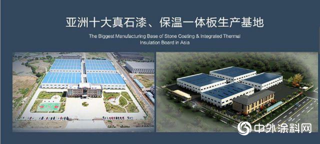 久諾成功中標新城2019-2020塗料與(yu) 保溫裝飾一體(ti) 板戰略集采