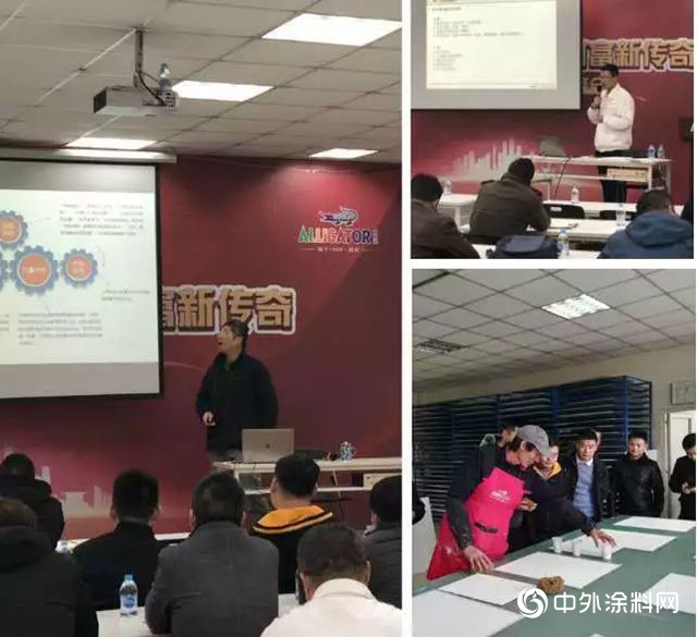 鱷魚漆年終培訓會(hui) 如火如荼！