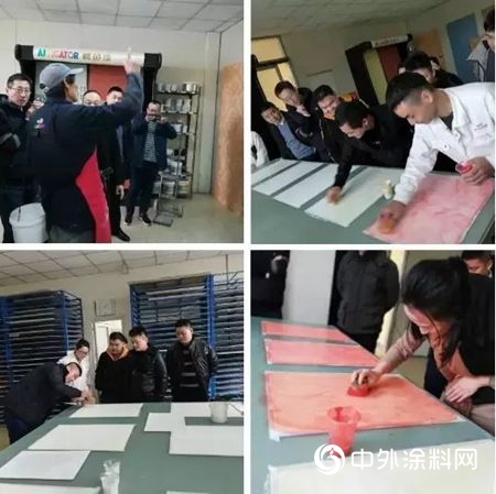 鱷魚漆年終培訓會(hui) 如火如荼！