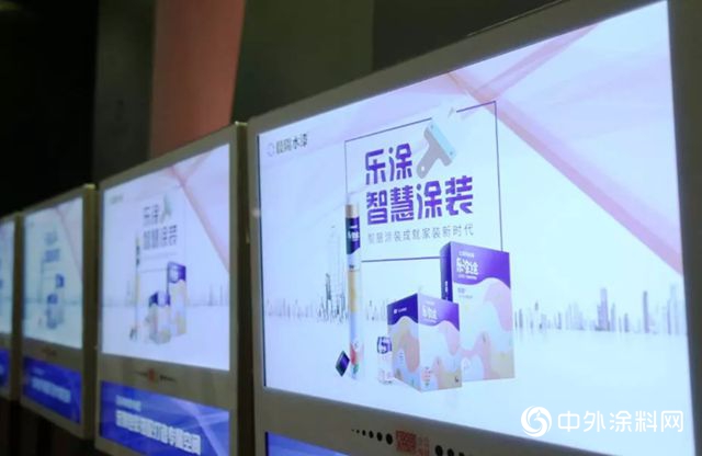 晨陽水漆與(yu) 分眾(zhong) 傳(chuan) 媒達成戰略合作 智能分發助力樂(le) 塗智慧塗裝