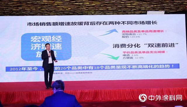 晨陽水漆與(yu) 分眾(zhong) 傳(chuan) 媒達成戰略合作 智能分發助力樂(le) 塗智慧塗裝