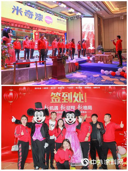 “新機遇、新征程、新格局”米奇漆2019年迎新晚會(hui) 隆重舉(ju) 行！