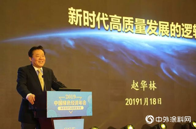 晨陽水漆在中國綠色經濟年會(hui) 發聲： 綠色製造 以“智”取勝"131737"