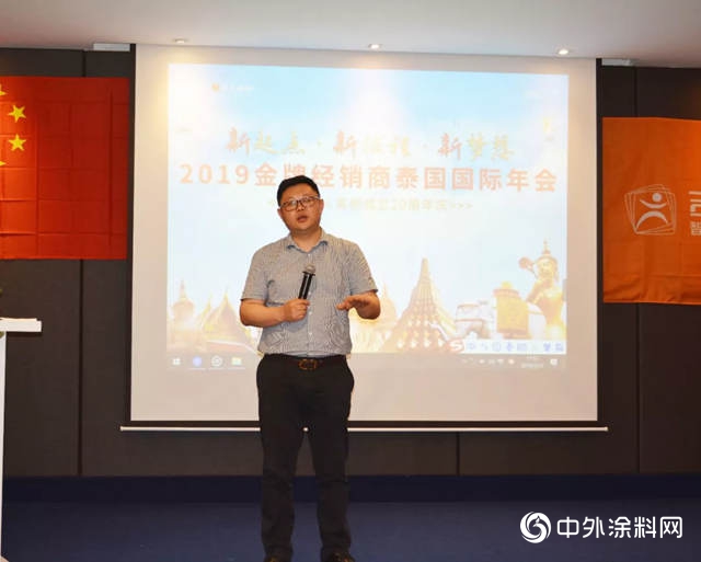吉人高新2019金牌經銷商泰國國際年會(hui) 完美落幕！