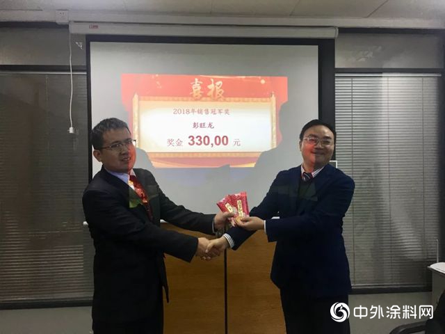 "攜手共贏，築夢未來“貝特爾化工2018年終總結會(hui) 議暨2019年迎春答謝晚宴圓滿舉(ju) 行"131759"