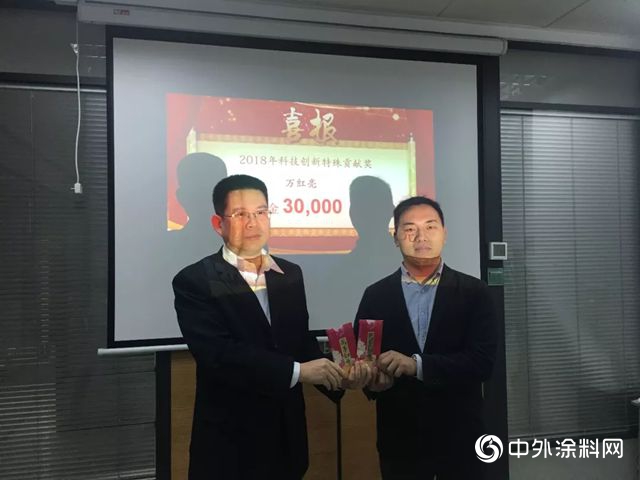 "攜手共贏，築夢未來“貝特爾化工2018年終總結會(hui) 議暨2019年迎春答謝晚宴圓滿舉(ju) 行"131759"