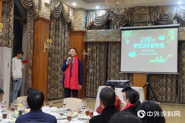"攜手共贏，築夢未來“貝特爾化工2018年終總結會(hui) 議暨2019年迎春答謝晚宴圓滿舉(ju) 行"131759"