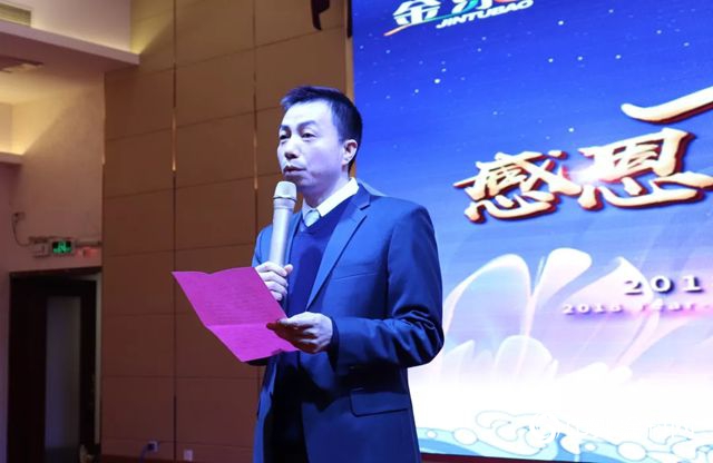 獲多個(ge) 發明專(zhuan) 利、多個(ge) 實用型專(zhuan) 利、通過高新技術企業(ye) 認證.....金塗料寶公司年會(hui) 上分享喜悅！