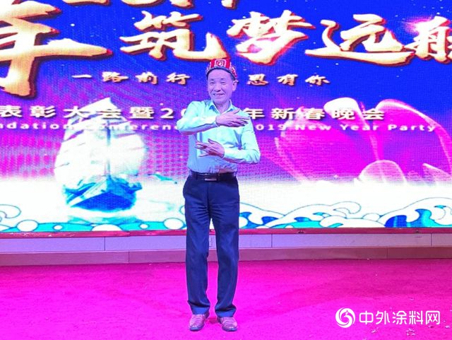 獲多個(ge) 發明專(zhuan) 利、多個(ge) 實用型專(zhuan) 利、通過高新技術企業(ye) 認證.....金塗料寶公司年會(hui) 上分享喜悅！