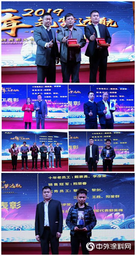 獲多個(ge) 發明專(zhuan) 利、多個(ge) 實用型專(zhuan) 利、通過高新技術企業(ye) 認證.....金塗料寶公司年會(hui) 上分享喜悅！