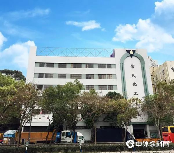 葉氏化工將擬2.7億(yi) 元出售紫荊花製漆(上海)全部權益