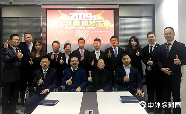 "攜手共贏，築夢未來“貝特爾化工2018年終總結會(hui) 議暨2019年迎春答謝晚宴圓滿舉(ju) 行"131767"