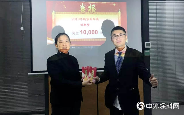 "攜手共贏，築夢未來“貝特爾化工2018年終總結會議暨2019年迎春答謝晚宴圓滿舉行"
131767"