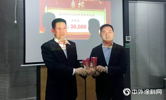 "攜手共贏，築夢未來“貝特爾化工2018年終總結會議暨2019年迎春答謝晚宴圓滿舉行"
131767"