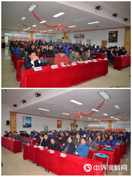 晨光塗料2018年度工作總結大會(hui) 圓滿舉(ju) 行