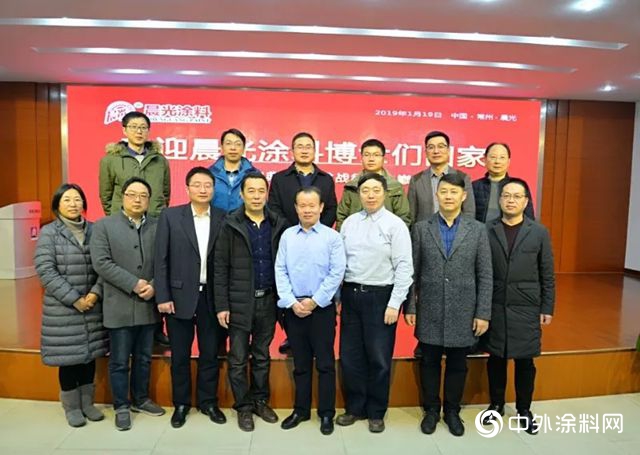 晨光塗料2018年度工作總結大會(hui) 圓滿舉(ju) 行