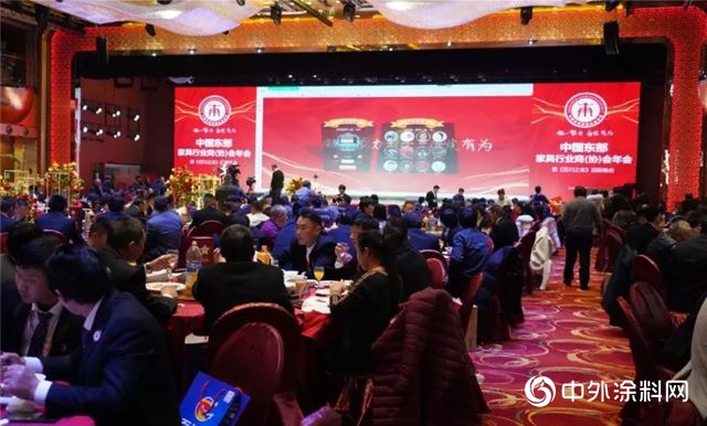 海安東(dong) 部家具行業(ye) 商（協）會(hui) 年會(hui) 暨百川之夜隆重舉(ju) 行"131785"