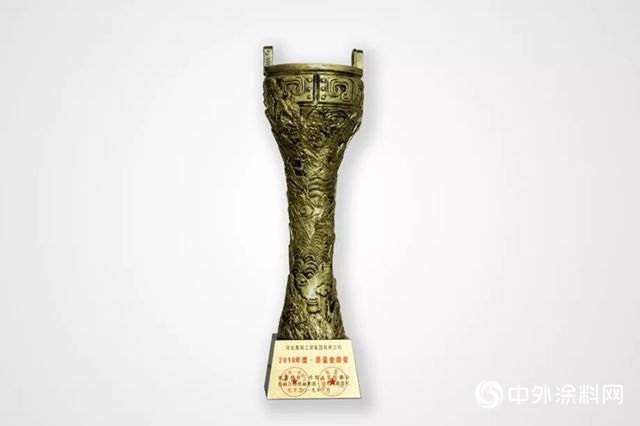 晨陽水漆榮獲質量金鼎獎和消費者滿意品牌"131806"