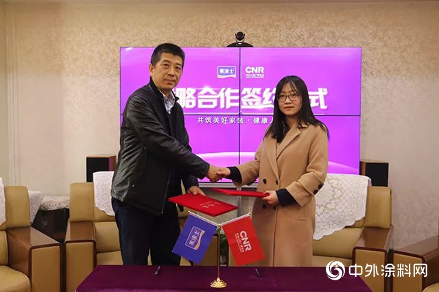 美塗士放大招！攜手央廣爭(zheng) 創藝術漆第一品牌！"131812"
