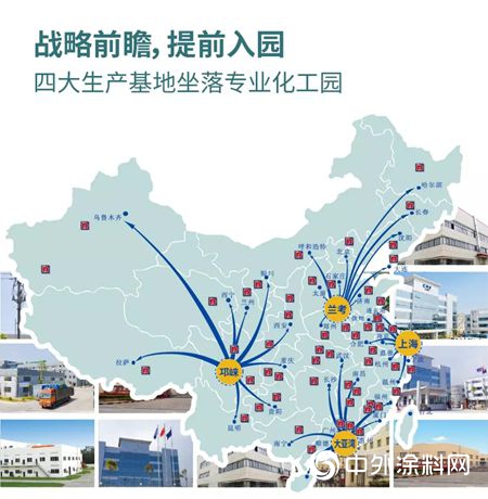 2019與(yu) 立邦長潤發共啟“油改水”環保塗裝進階密碼"131820"