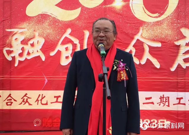 合眾(zhong) 化工董事長康倫(lun) 國：推動產(chan) 學研深度融合，打造塗料創新發展新高地！"131822"