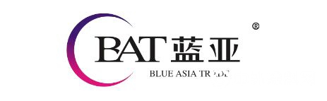 藍亞(ya) 化工15歲啦！藍亞(ya) 化工15周年慶典圓滿成功！"131825"