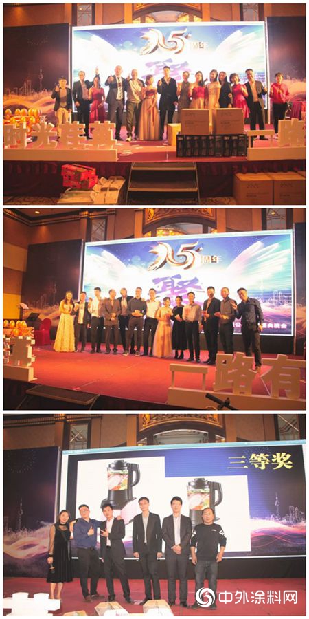 藍亞(ya) 化工15歲啦！藍亞(ya) 化工15周年慶典圓滿成功！"131825"