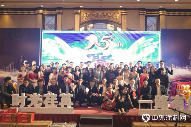 藍亞(ya) 化工15歲啦！藍亞(ya) 化工15周年慶典圓滿成功！"131825"