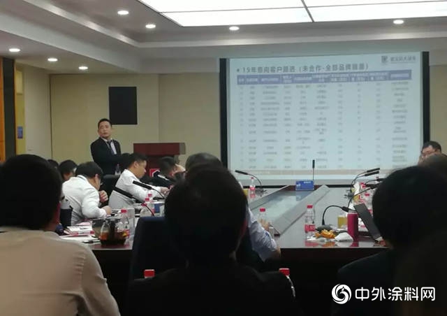 2018嘉寶莉工程漆年度述職&培訓圓滿落幕