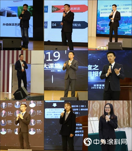 2018嘉寶莉工程漆年度述職&培訓圓滿落幕